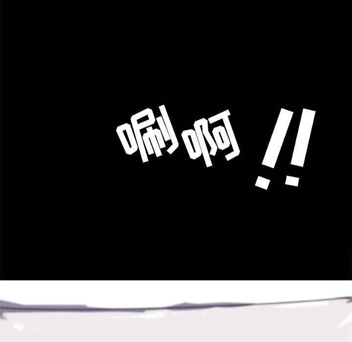 《恋你如初恋》漫画 第21话