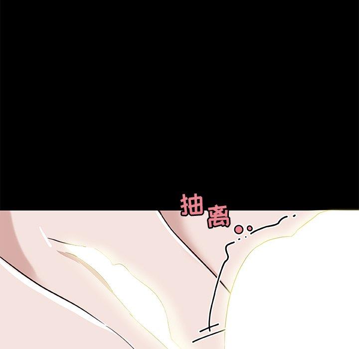 《恋你如初恋》漫画 第21话