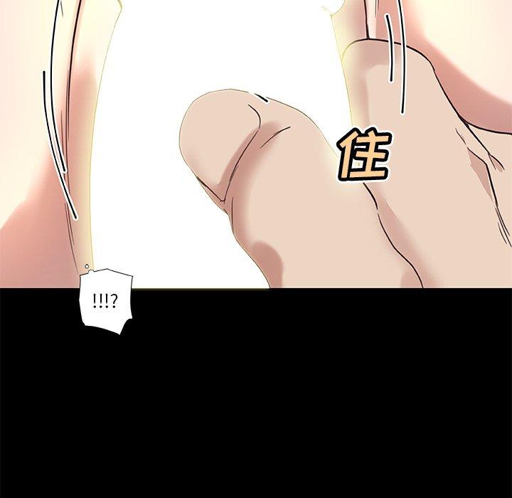 《恋你如初恋》漫画 第21话