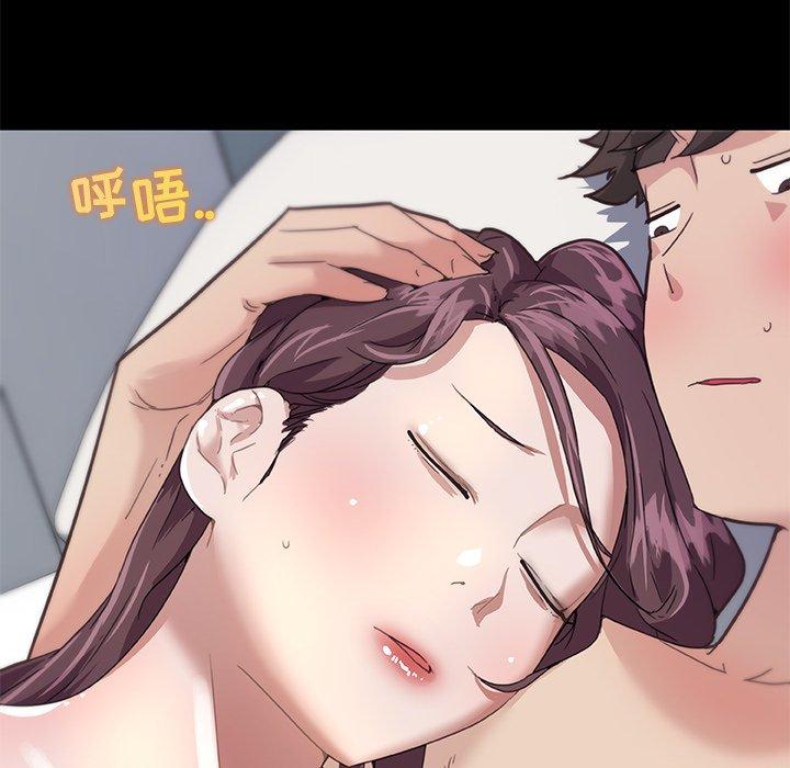 《恋你如初恋》漫画 第23话