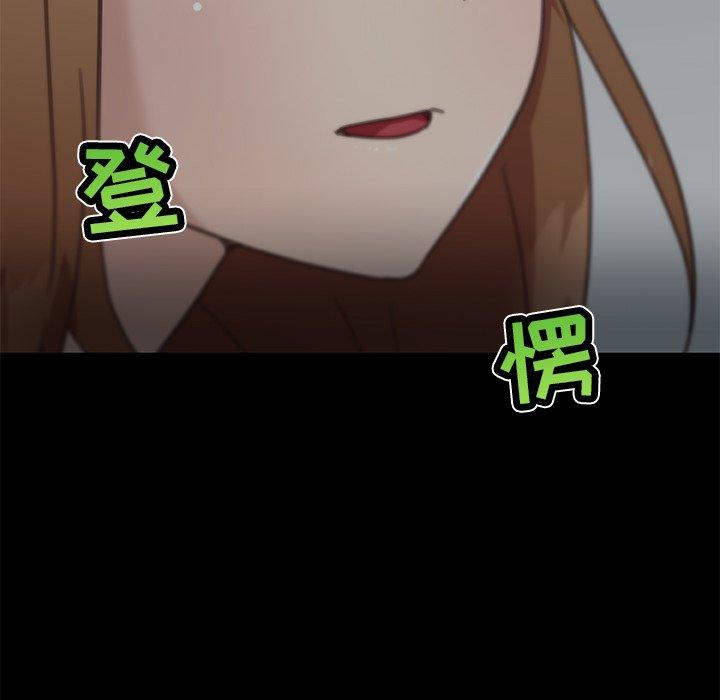 《恋你如初恋》漫画 第24话