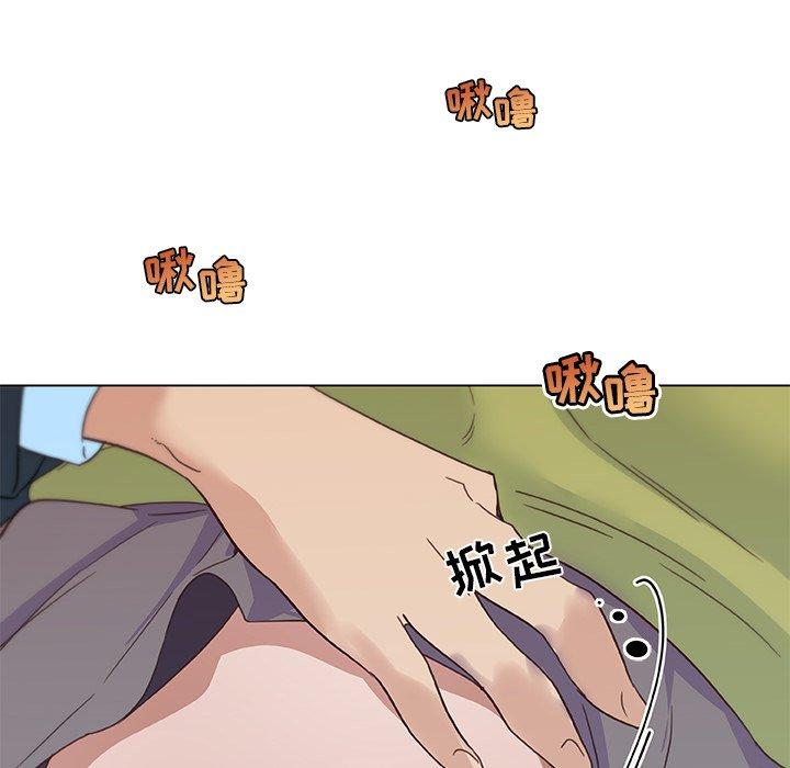 《恋你如初恋》漫画 第24话