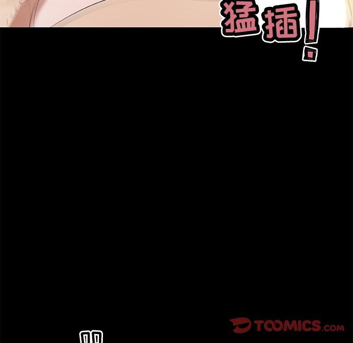 《恋你如初恋》漫画 第24话