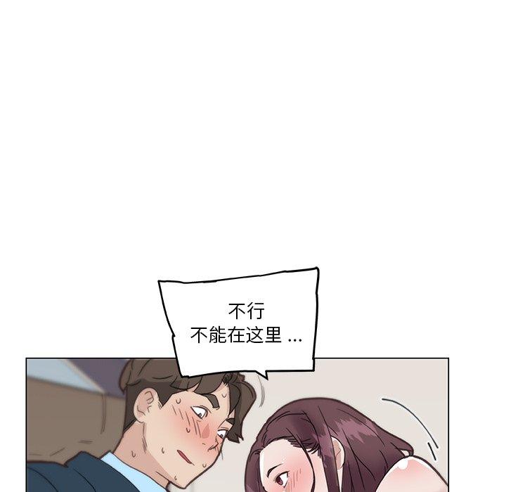 《恋你如初恋》漫画 第24话