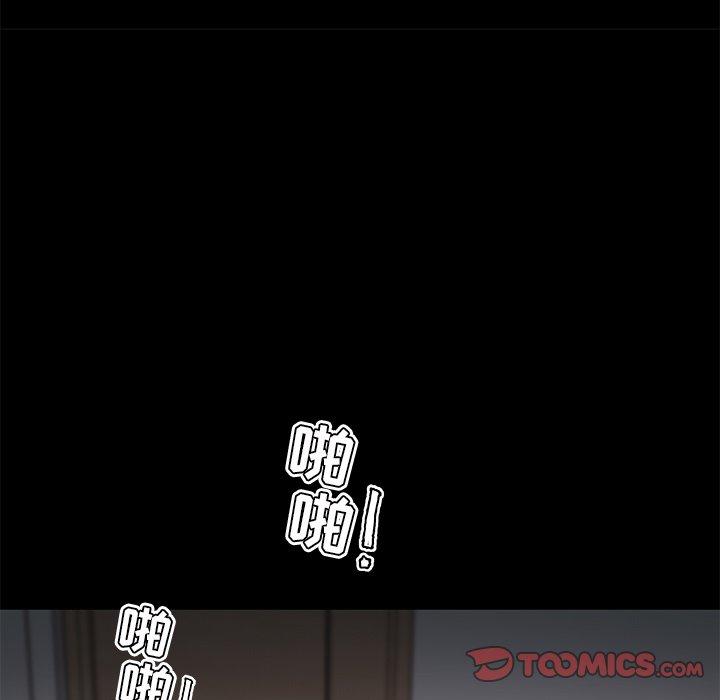 《恋你如初恋》漫画 第24话