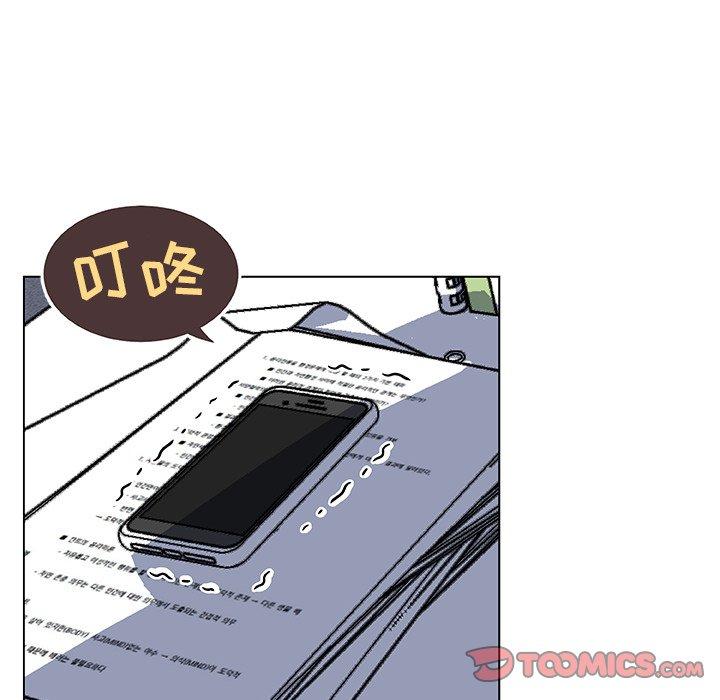 《恋你如初恋》漫画 第24话