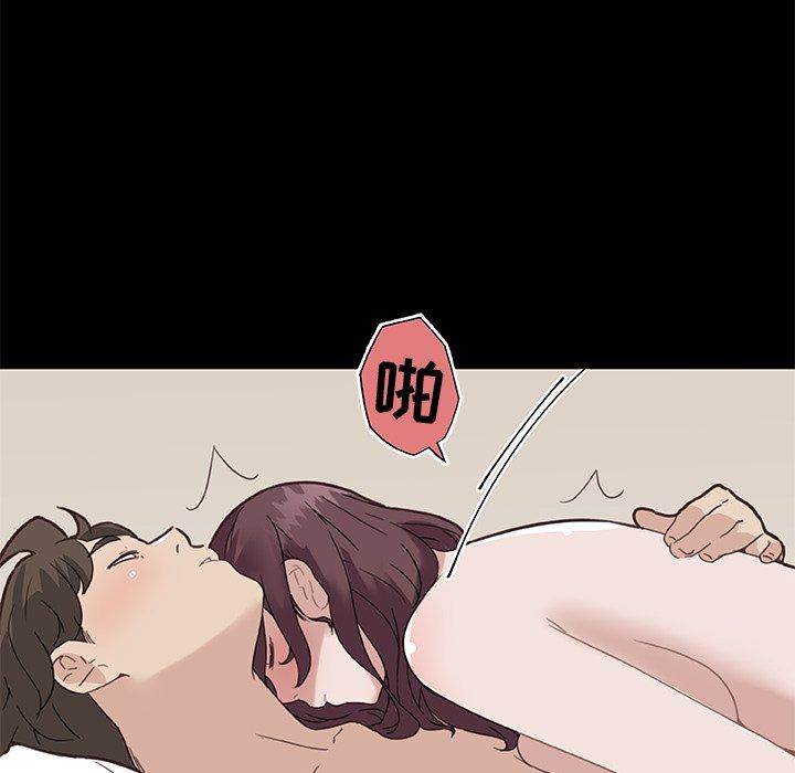 《恋你如初恋》漫画 第24话