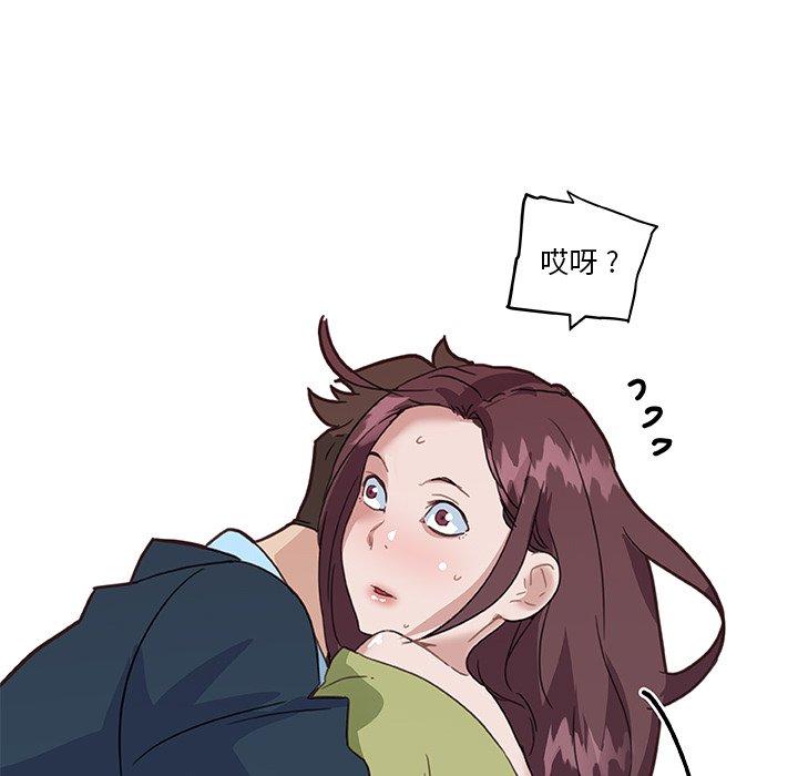 《恋你如初恋》漫画 第24话