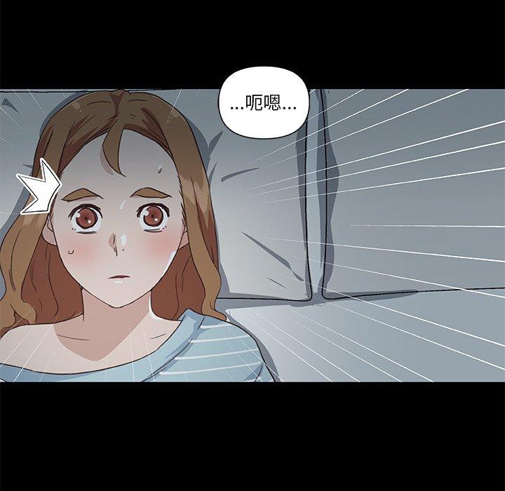 《恋你如初恋》漫画 第24话