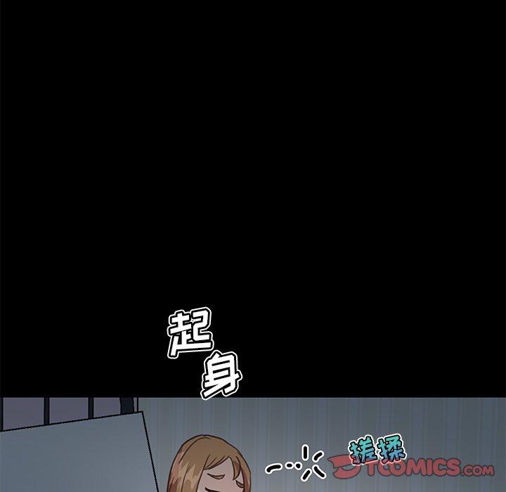 《恋你如初恋》漫画 第24话