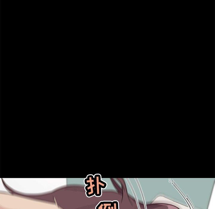 《恋你如初恋》漫画 第24话