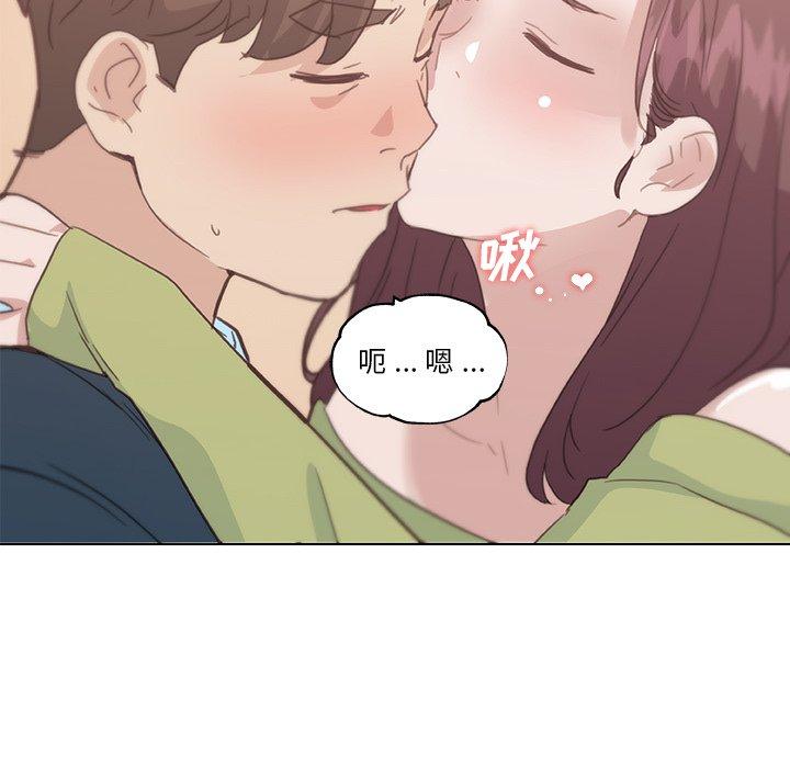《恋你如初恋》漫画 第24话