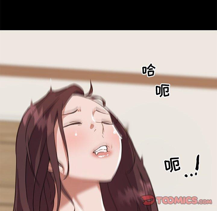 《恋你如初恋》漫画 第24话