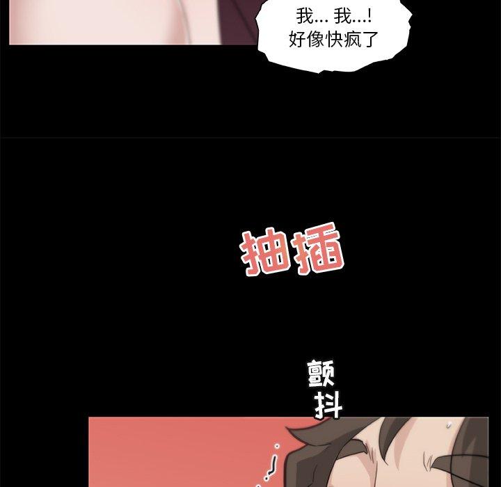 《恋你如初恋》漫画 第24话