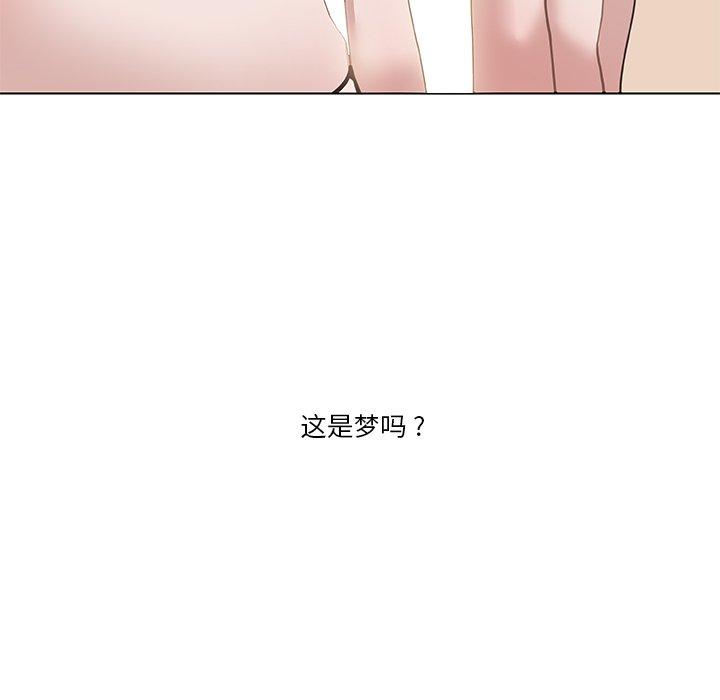 《恋你如初恋》漫画 第25话