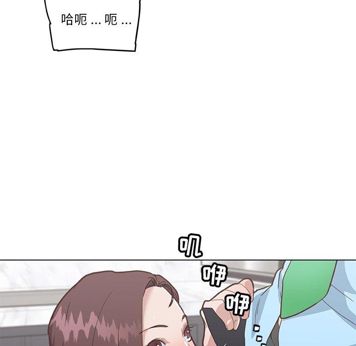 《恋你如初恋》漫画 第25话