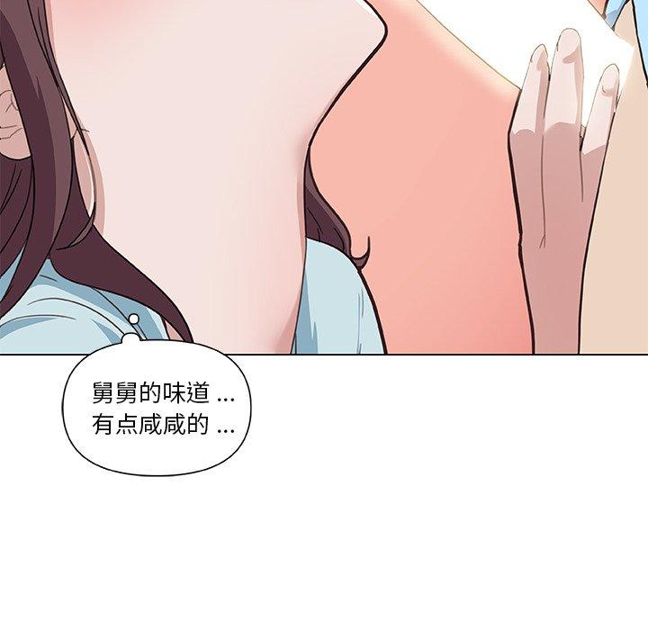《恋你如初恋》漫画 第25话