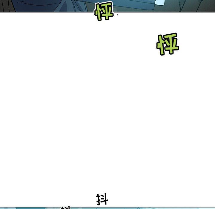 《恋你如初恋》漫画 第25话