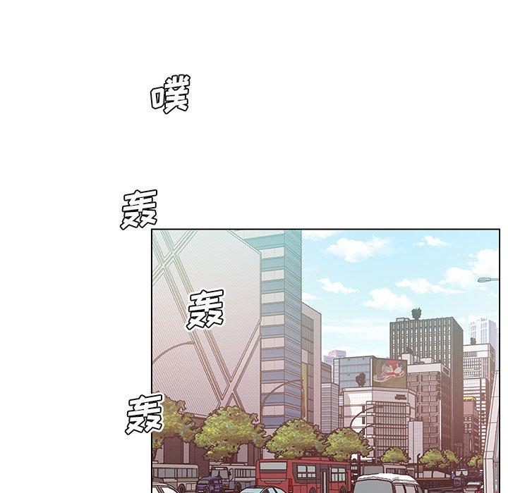 《恋你如初恋》漫画 第25话