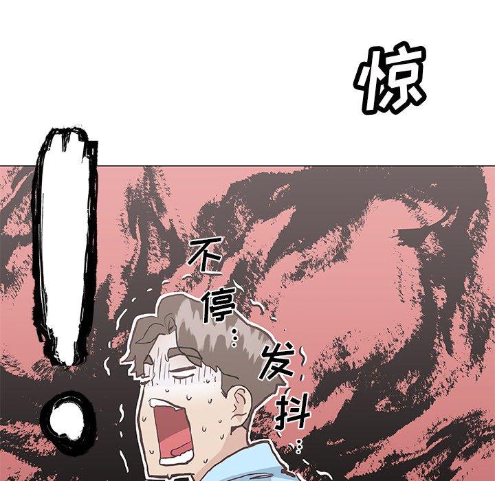 《恋你如初恋》漫画 第25话