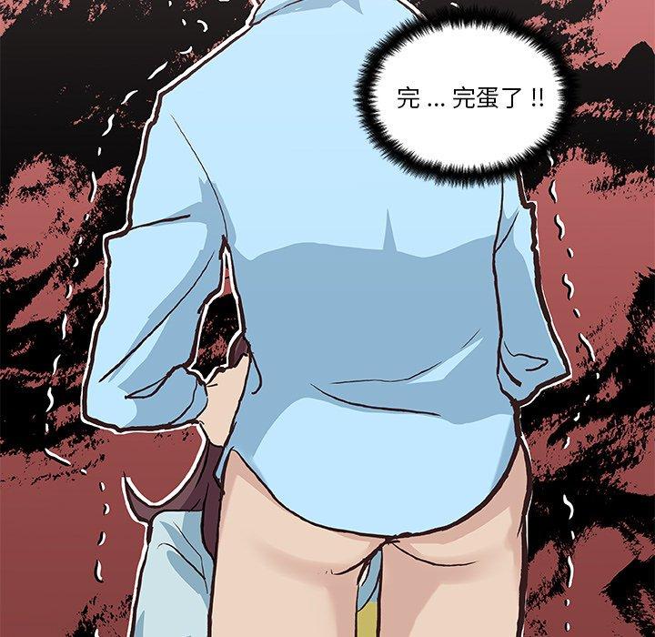 《恋你如初恋》漫画 第25话