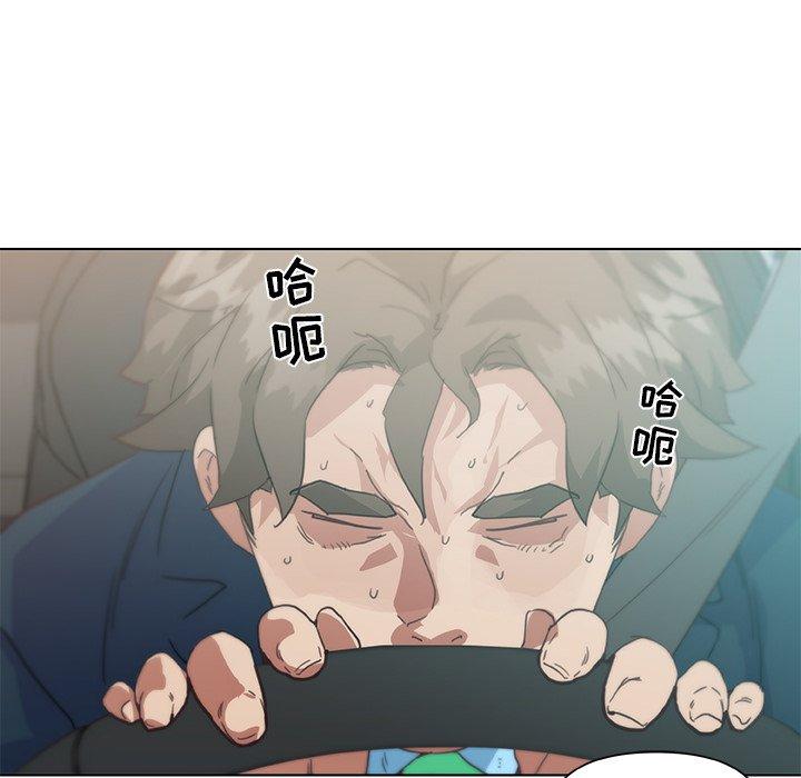 《恋你如初恋》漫画 第25话
