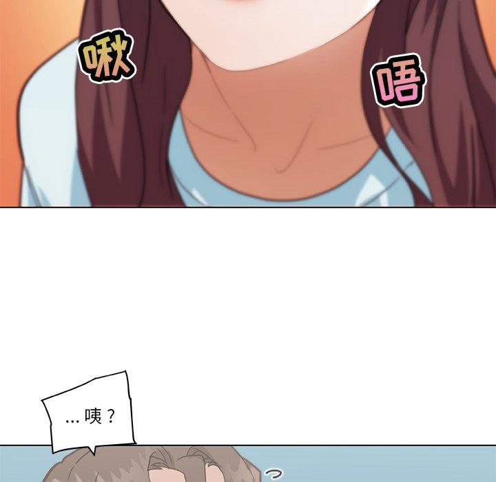 《恋你如初恋》漫画 第25话