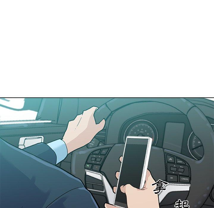 《恋你如初恋》漫画 第25话