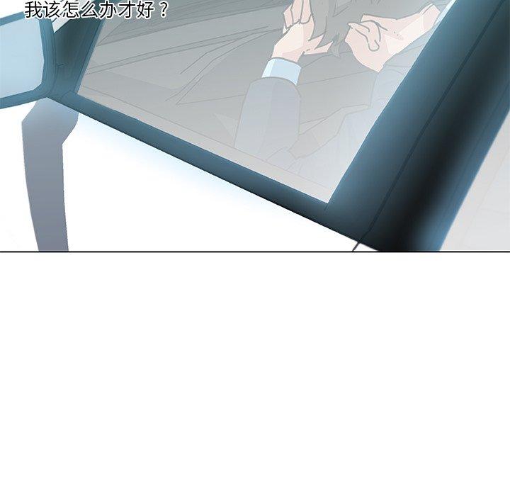 《恋你如初恋》漫画 第25话