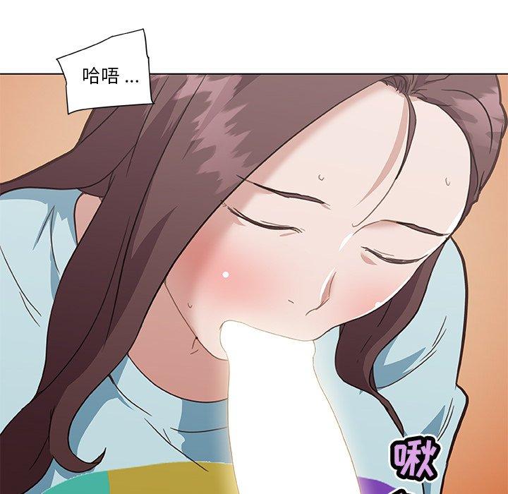 《恋你如初恋》漫画 第25话