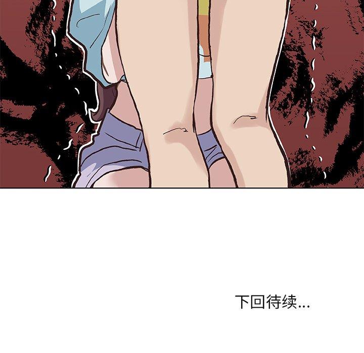 《恋你如初恋》漫画 第25话