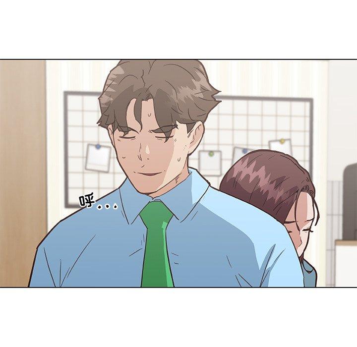 《恋你如初恋》漫画 第25话
