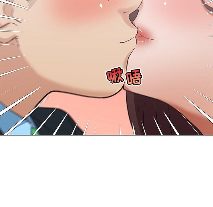 《恋你如初恋》漫画 第25话