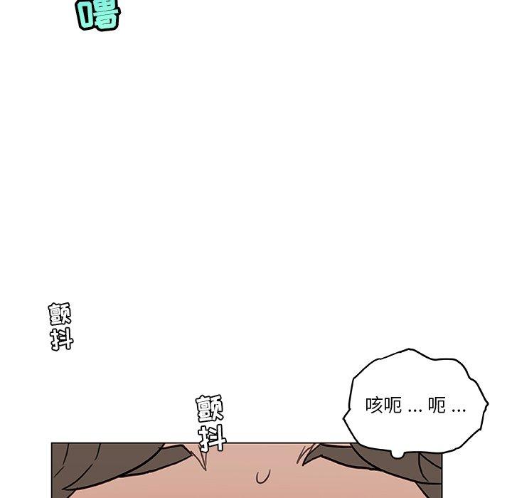 《恋你如初恋》漫画 第25话