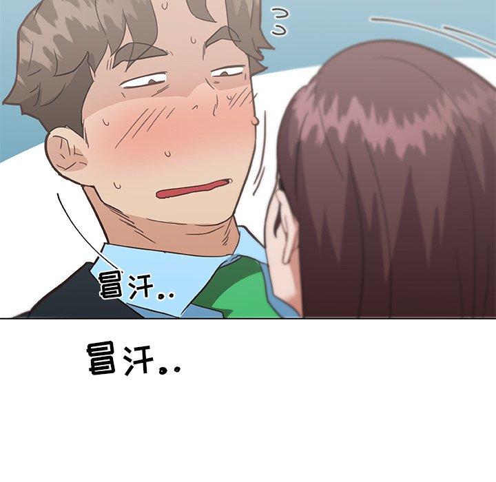 《恋你如初恋》漫画 第25话