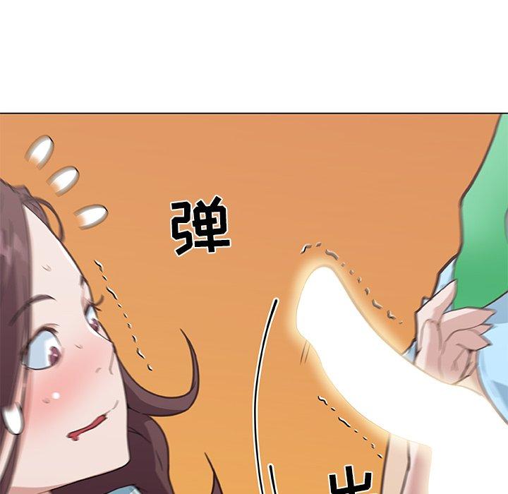《恋你如初恋》漫画 第25话