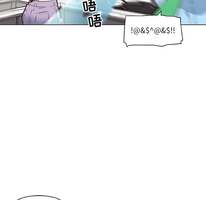 《恋你如初恋》漫画 第25话