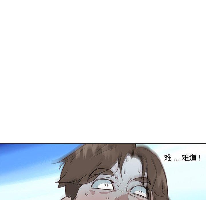 《恋你如初恋》漫画 第25话