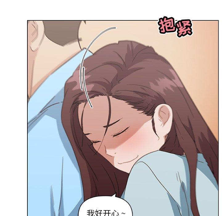 《恋你如初恋》漫画 第25话