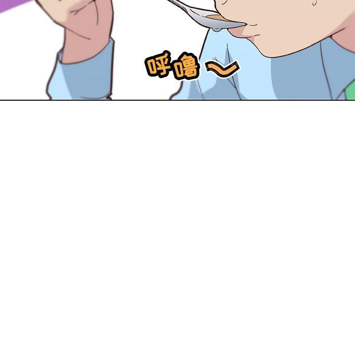 《恋你如初恋》漫画 第26话