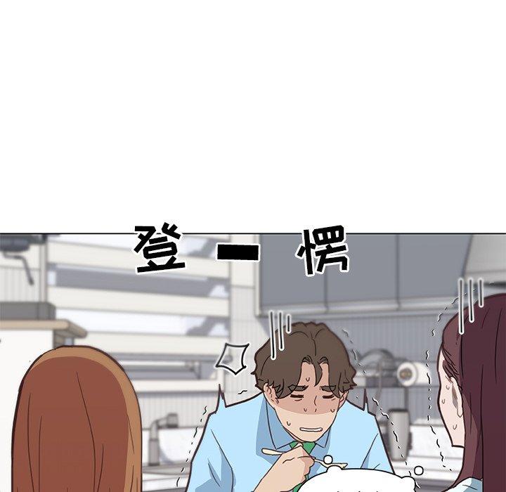 《恋你如初恋》漫画 第26话