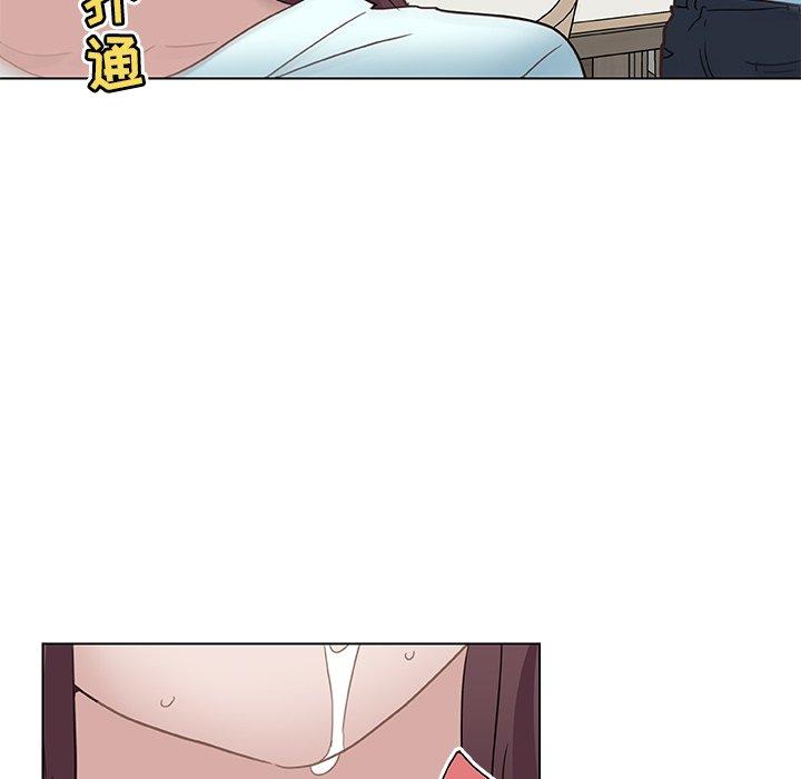 《恋你如初恋》漫画 第26话