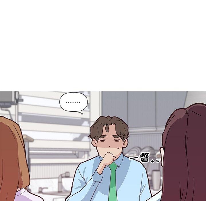 《恋你如初恋》漫画 第26话