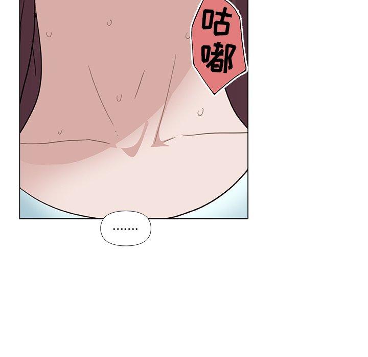 《恋你如初恋》漫画 第26话