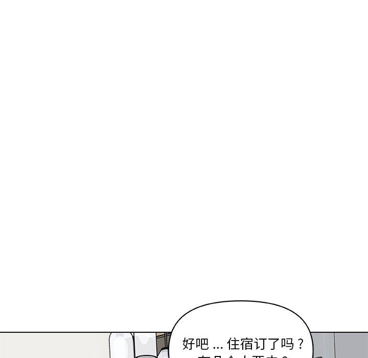 《恋你如初恋》漫画 第26话