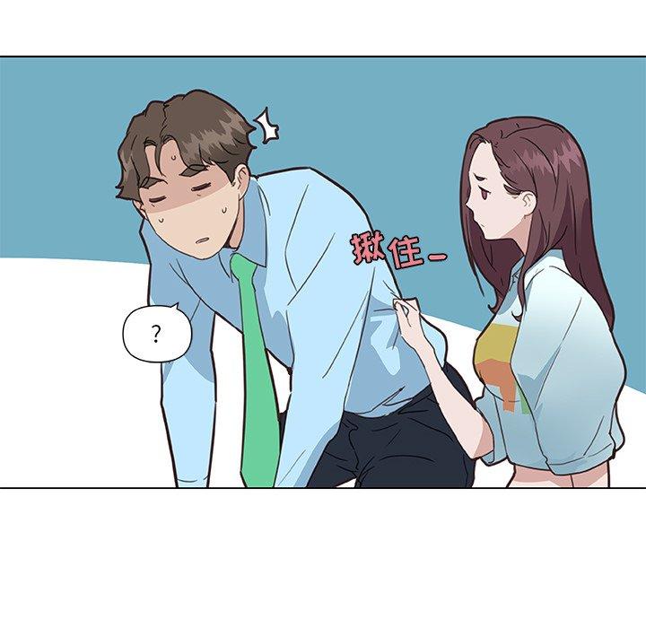 《恋你如初恋》漫画 第26话