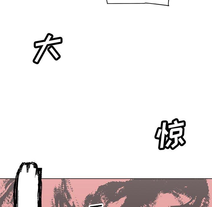 《恋你如初恋》漫画 第26话