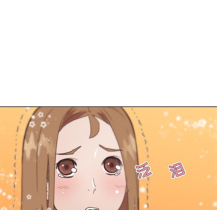 《恋你如初恋》漫画 第26话