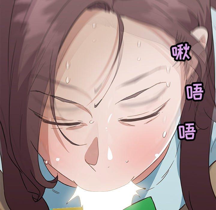《恋你如初恋》漫画 第26话