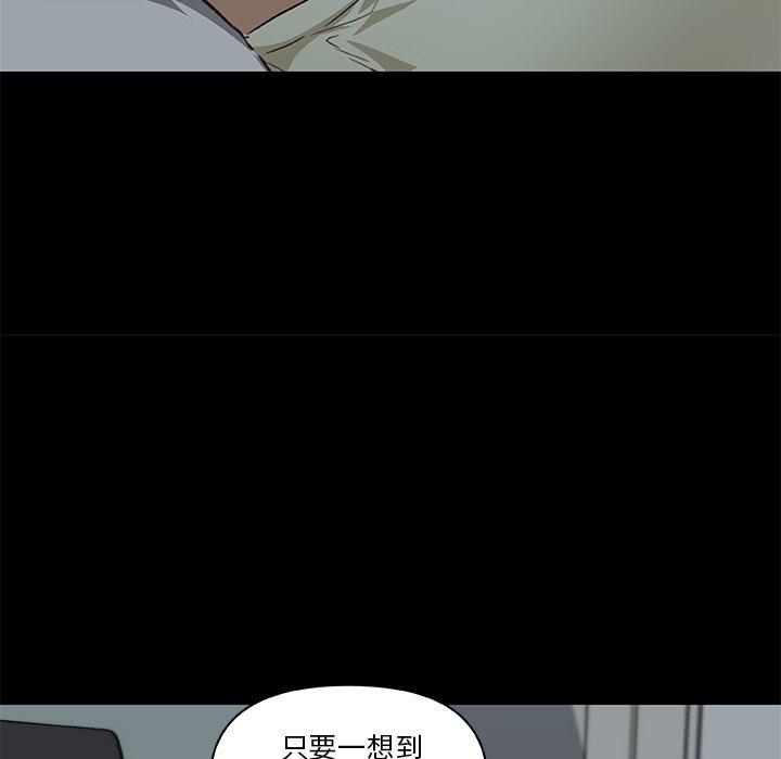 《恋你如初恋》漫画 第27话